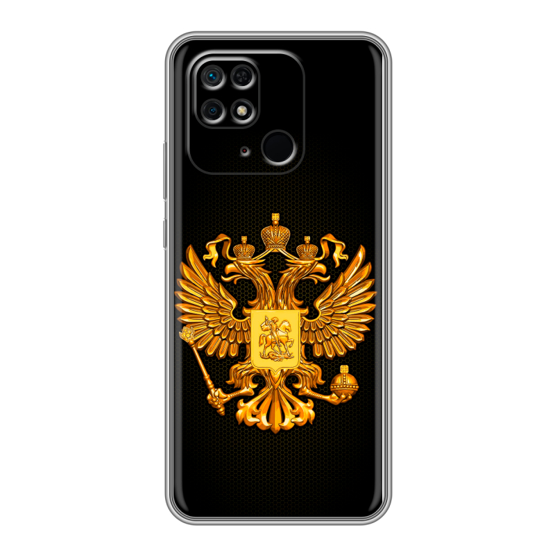 Силиконовый чехол на Xiaomi Redmi 10C с принтом Герб России желтый Силиконовый чехол на Xiaomi Redmi 10C с принтом Герб России желтый