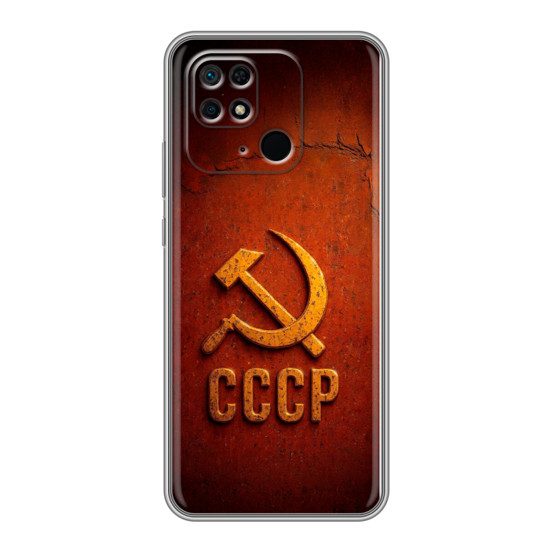 Силиконовый чехол на Xiaomi Redmi 10C с принтом Флаг Герб СССР Силиконовый чехол на Xiaomi Redmi 10C с принтом Флаг Герб СССР