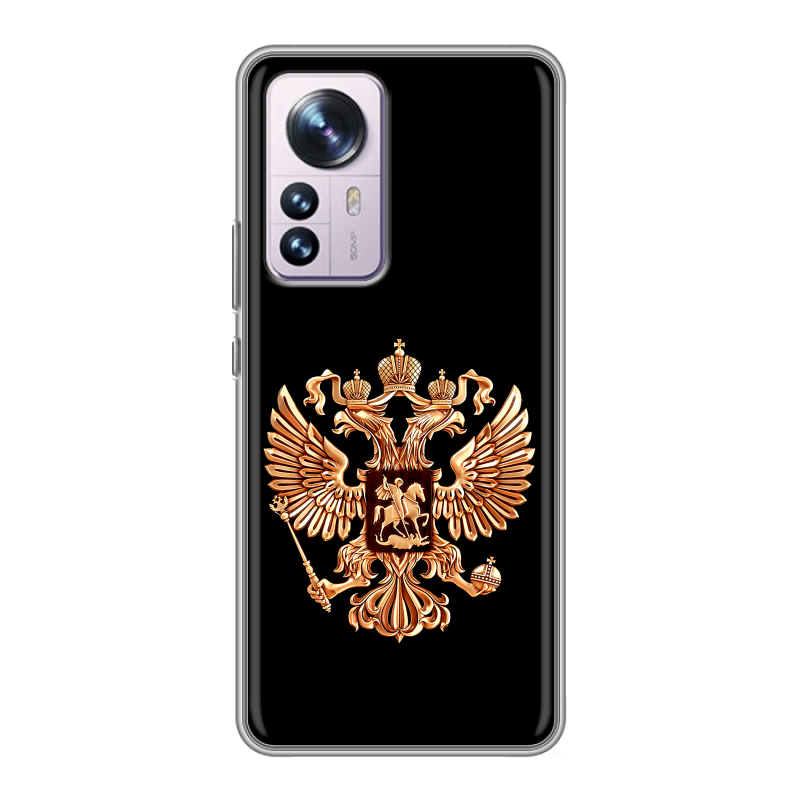 Силиконовый противоударный чехол на Xiaomi 12 Pro с принтом Герб России золотой Силиконовый противоударный чехол на Xiaomi 12 Pro с принтом Герб России золотой