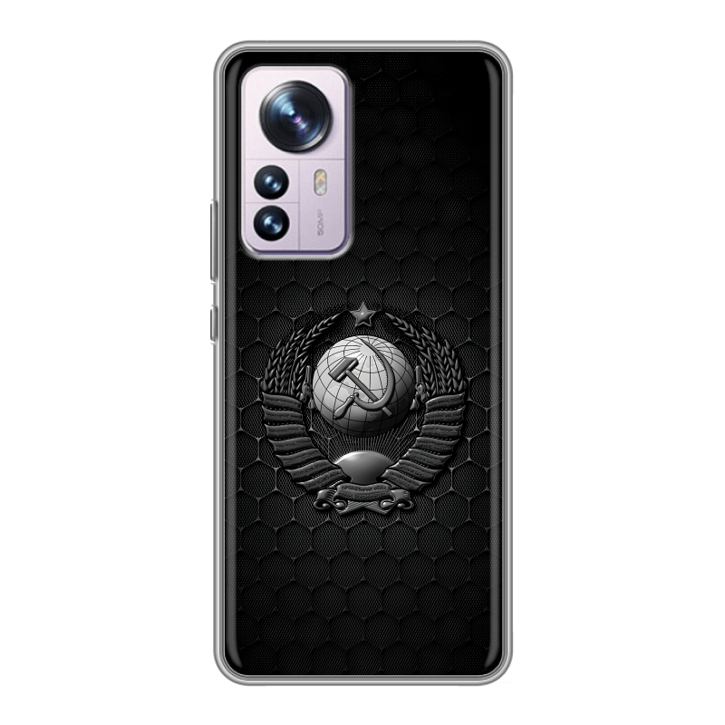 Силиконовый чехол на Xiaomi 12 Pro с принтом Герб Флаг СССР Силиконовый чехол на Xiaomi 12 Pro с принтом Герб Флаг СССР