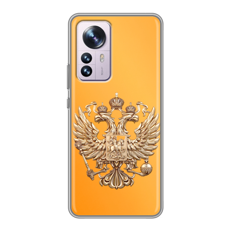 Силиконовый противоударный чехол на Xiaomi 12 Pro с принтом Герб Флаг России Силиконовый противоударный чехол на Xiaomi 12 Pro с принтом Герб Флаг России