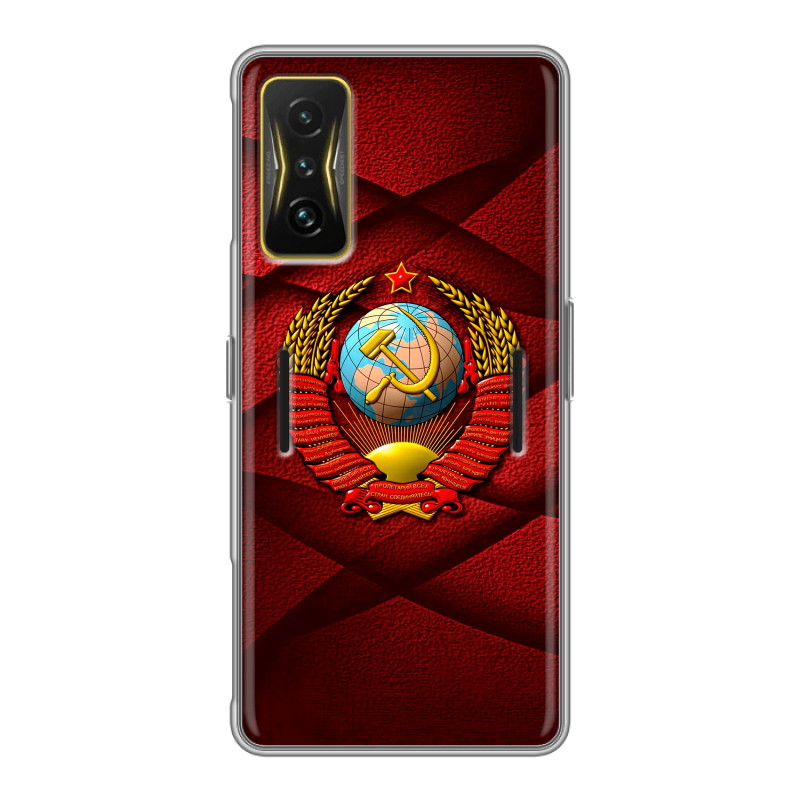 Силиконовый чехол на Xiaomi Poco F4 GT с принтом Герб СССР Силиконовый чехол на Xiaomi Poco F4 GT с принтом Герб СССР