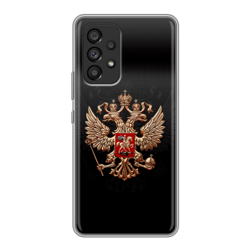 Силиконовый чехол на Samsung Galaxy A53 5G с принтом Герб России Силиконовый чехол на Samsung Galaxy A53 5G с принтом Герб России