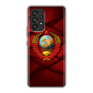 Силиконовый чехол на Samsung Galaxy A53 5G с принтом Герб СССР Силиконовый чехол на Samsung Galaxy A53 5G с принтом Герб СССР