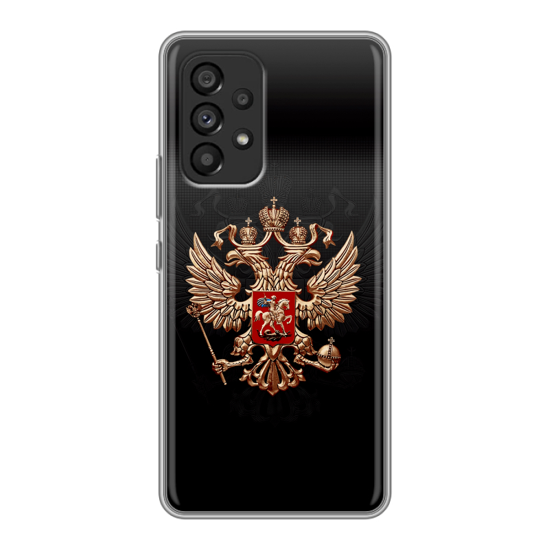 Силиконовый чехол на Samsung Galaxy A53 5G с принтом Герб России Силиконовый чехол на Samsung Galaxy A53 5G с принтом Герб России