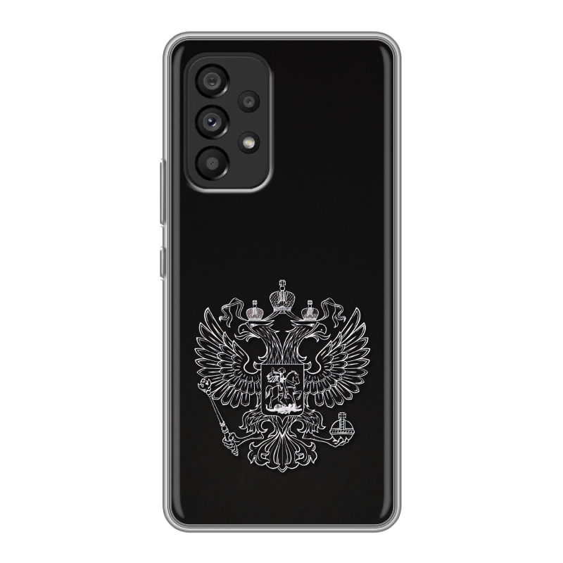 Силиконовый противоударный чехол на Samsung Galaxy A53 5G с принтом Герб России Силиконовый противоударный чехол на Samsung Galaxy A53 5G с принтом Герб России