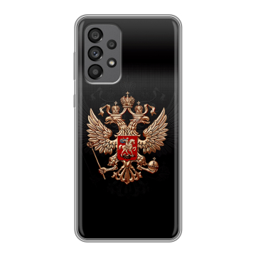 Силиконовый чехол на Samsung Galaxy A73 5G с принтом Герб России Силиконовый чехол на Samsung Galaxy A73 5G с принтом Герб России