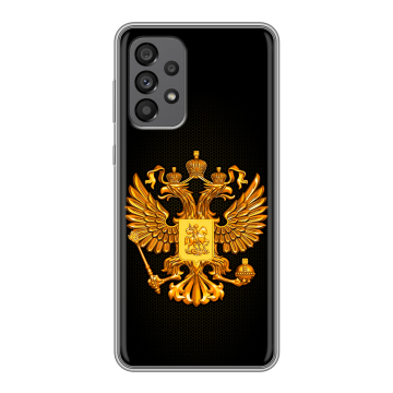 Силиконовый чехол на Samsung Galaxy A73 5G с принтом Герб России желтый Силиконовый чехол на Samsung Galaxy A73 5G с принтом Герб России желтый