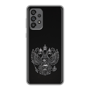 Силиконовый чехол на Samsung Galaxy A73 5G с принтом Герб России Силиконовый чехол на Samsung Galaxy A73 5G с принтом Герб России