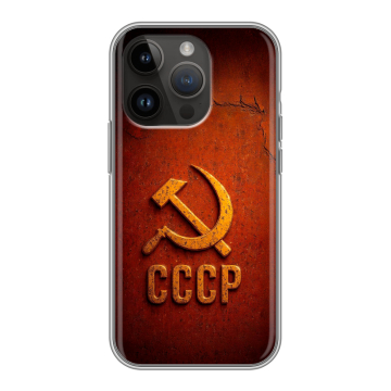 Силиконовый чехол на Iphone 14 Pro с принтом Флаг Герб СССР Силиконовый чехол на Iphone 14 Pro с принтом Флаг Герб СССР