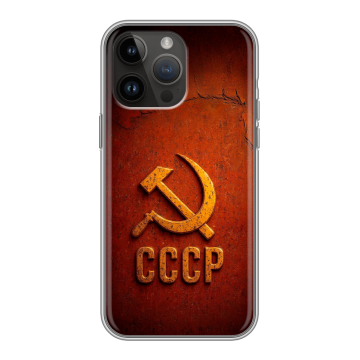 Силиконовый чехол на Iphone 14 Pro Max с принтом Флаг Герб СССР Силиконовый чехол на Iphone 14 Pro Max с принтом Флаг Герб СССР
