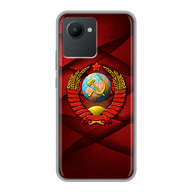 Силиконовый чехол на Realme C30 с принтом Герб СССР Силиконовый чехол на Realme C30 с принтом Герб СССР