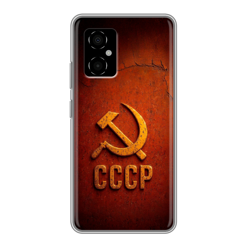 Силиконовый чехол на Xiaomi Poco M4 5G с принтом Флаг Герб СССР Силиконовый чехол на Xiaomi Poco M4 5G с принтом Флаг Герб СССР