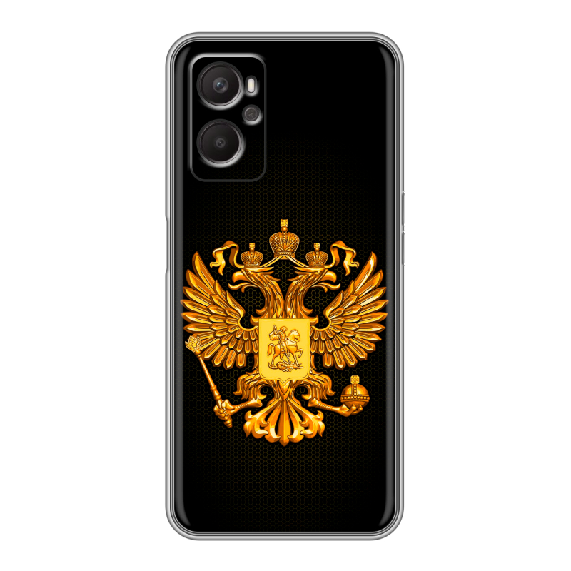 Силиконовый чехол на OPPO A96 с принтом Герб России желтый Силиконовый чехол на OPPO A96 с принтом Герб России желтый
