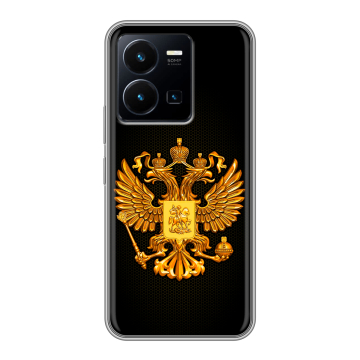 Силиконовый чехол на Vivo Y35 с принтом Герб России желтый