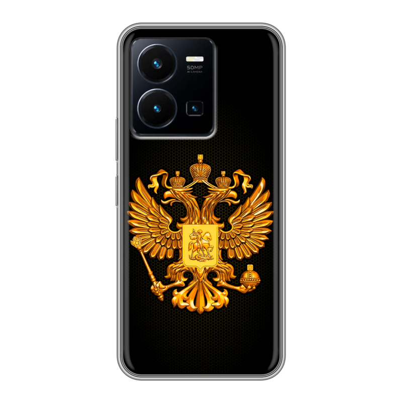 Силиконовый чехол на Vivo Y35 с принтом Герб России желтый Силиконовый чехол на Vivo Y35 с принтом Герб России желтый