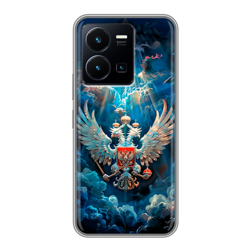 Силиконовый противоударный чехол на Vivo Y35 с принтом Герб флаг России Силиконовый противоударный чехол на Vivo Y35 с принтом Герб флаг России