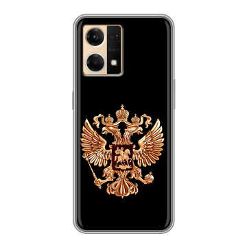 Силиконовый чехол на OPPO Reno7 с принтом Герб России золотой Силиконовый чехол на OPPO Reno7 с принтом Герб России золотой