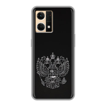 Силиконовый чехол на OPPO Reno7 с принтом Герб России