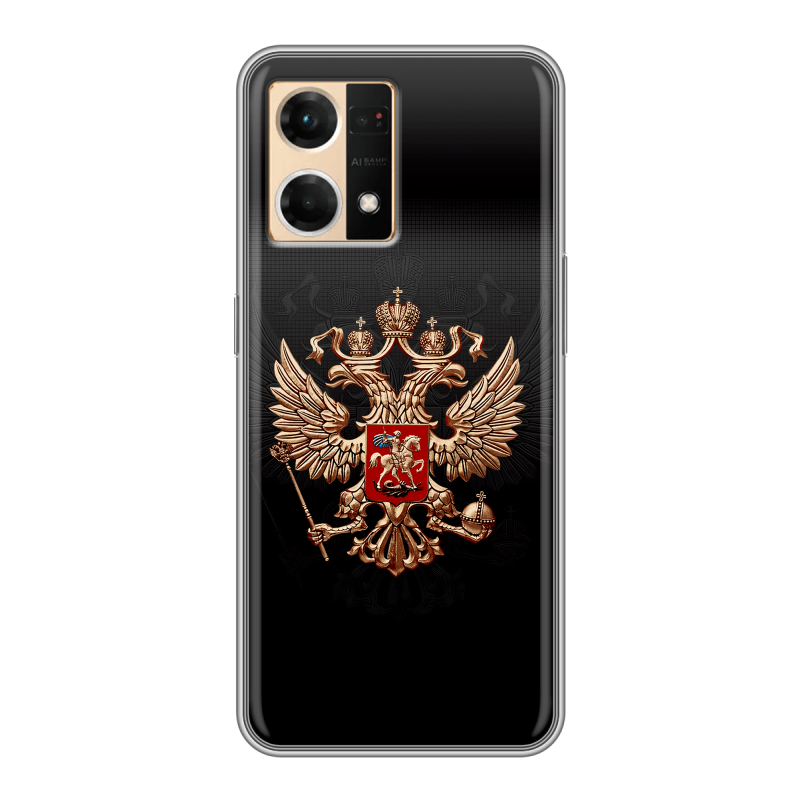 Силиконовый противоударный чехол на OPPO Reno7 с принтом Герб России Силиконовый противоударный чехол на OPPO Reno7 с принтом Герб России