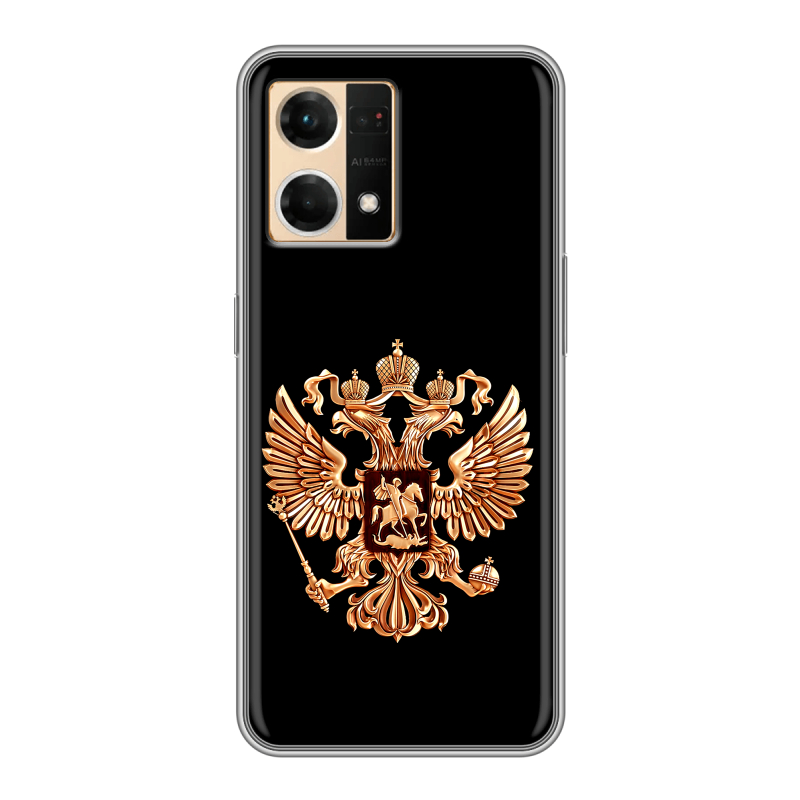 Силиконовый противоударный чехол на OPPO Reno7 с принтом Герб России золотой Силиконовый противоударный чехол на OPPO Reno7 с принтом Герб России золотой