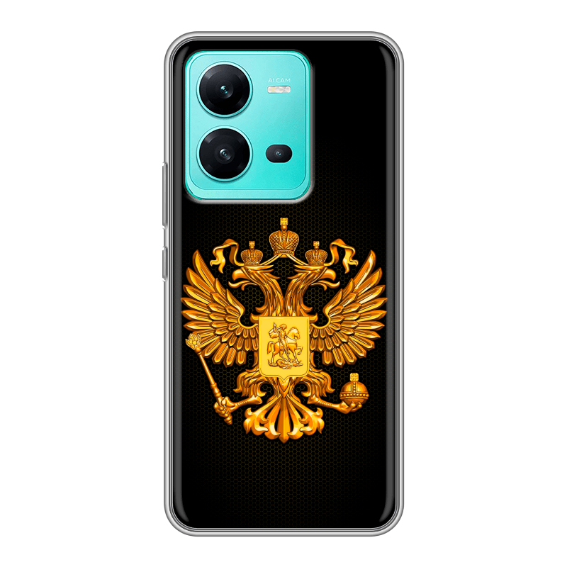 Силиконовый противоударный чехол на Vivo V25 с принтом Герб России желтый Силиконовый противоударный чехол на Vivo V25 с принтом Герб России желтый