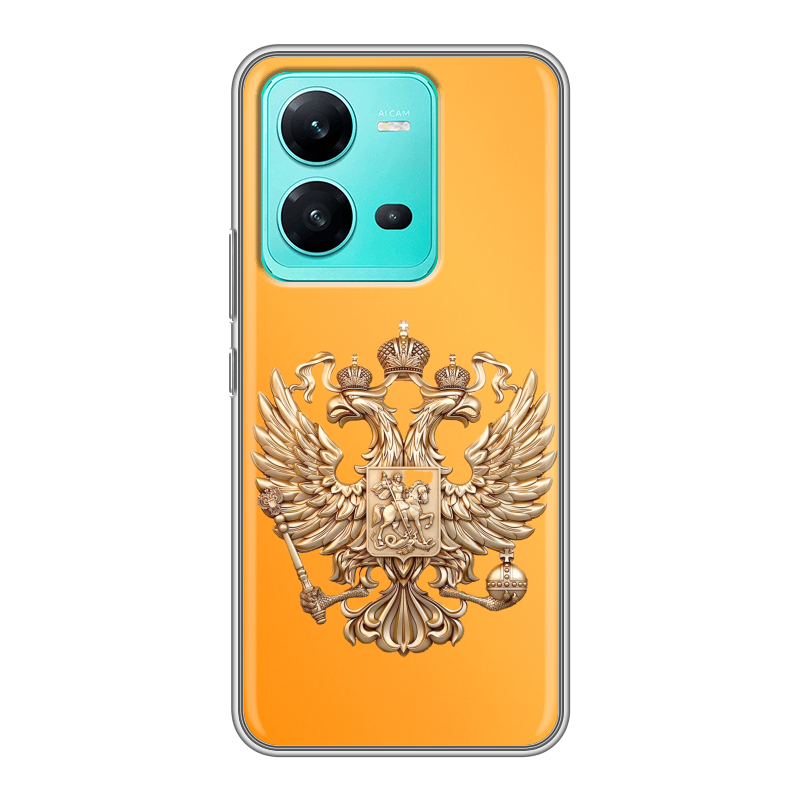 Силиконовый противоударный чехол на Vivo V25 с принтом Герб Флаг России Силиконовый противоударный чехол на Vivo V25 с принтом Герб Флаг России