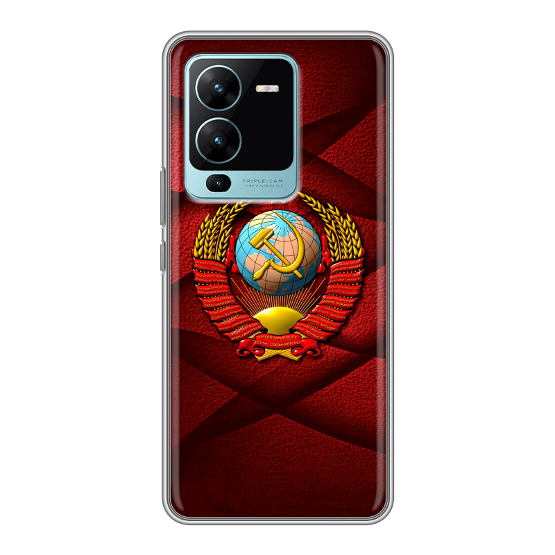 Силиконовый чехол на Vivo V25 Pro с принтом Герб СССР Силиконовый чехол на Vivo V25 Pro с принтом Герб СССР