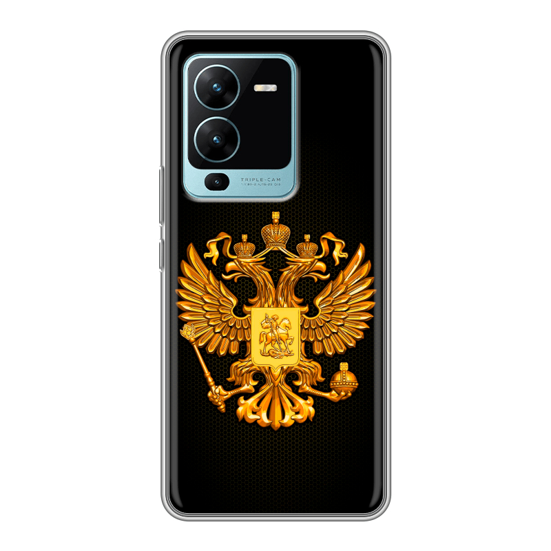 Силиконовый чехол на Vivo V25 Pro с принтом Герб России желтый Силиконовый чехол на Vivo V25 Pro с принтом Герб России желтый