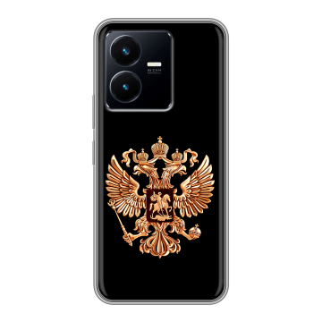 Силиконовый чехол на Vivo Y22 с принтом Герб России золотой Силиконовый чехол на Vivo Y22 с принтом Герб России золотой