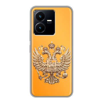 Силиконовый чехол на Vivo Y22 с принтом Герб Флаг России Силиконовый чехол на Vivo Y22 с принтом Герб Флаг России