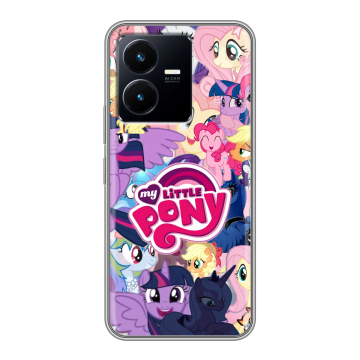 Силиконовый чехол на Vivo Y22 с принтом My little pony Дружба чудо Силиконовый чехол на Vivo Y22 с принтом My little pony Дружба чудо
