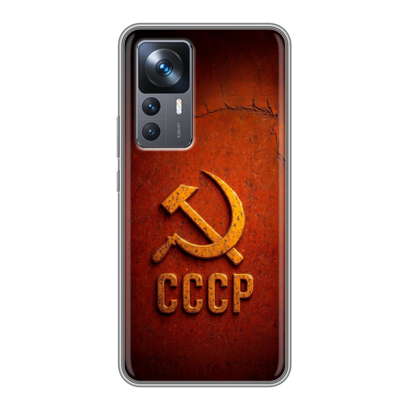 Силиконовый противоударный чехол на Xiaomi 12T с принтом Флаг Герб СССР Силиконовый противоударный чехол на Xiaomi 12T с принтом Флаг Герб СССР