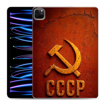 Силиконовый чехол на Ipad Pro 11 (2022) с принтом Флаг Герб СССР Силиконовый чехол на Ipad Pro 11 (2022) с принтом Флаг Герб СССР