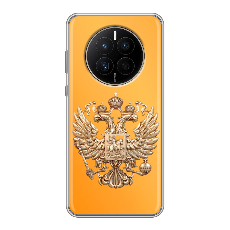 Силиконовый чехол на Huawei Mate 50 с принтом Герб Флаг России Силиконовый чехол на Huawei Mate 50 с принтом Герб Флаг России