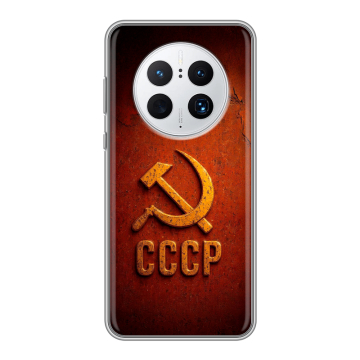 Силиконовый чехол на Huawei Mate 50 Pro с принтом Флаг Герб СССР Силиконовый чехол на Huawei Mate 50 Pro с принтом Флаг Герб СССР