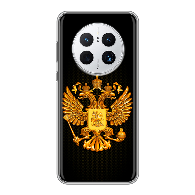 Силиконовый противоударный чехол на Huawei Mate 50 Pro с принтом Герб России желтый Силиконовый противоударный чехол на Huawei Mate 50 Pro с принтом Герб России желтый