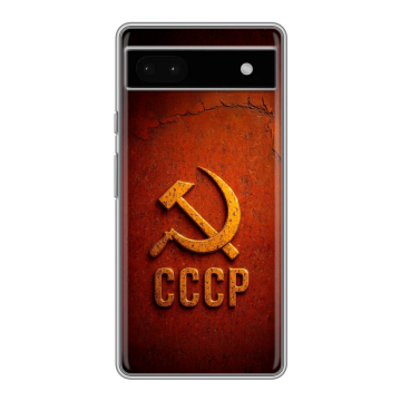 Силиконовый чехол на Google Pixel 6a с принтом Флаг Герб СССР
