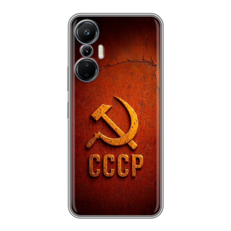 Силиконовый чехол на Infinix Hot 20S с принтом Флаг Герб СССР Силиконовый чехол на Infinix Hot 20S с принтом Флаг Герб СССР