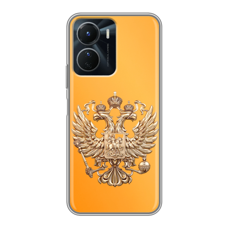 Силиконовый чехол на Vivo Y16 с принтом Герб Флаг России Силиконовый чехол на Vivo Y16 с принтом Герб Флаг России