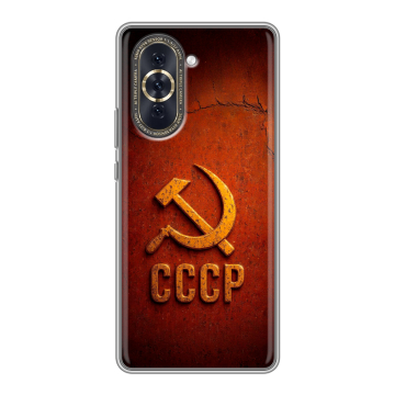 Силиконовый чехол на Huawei Nova 10 с принтом Флаг Герб СССР