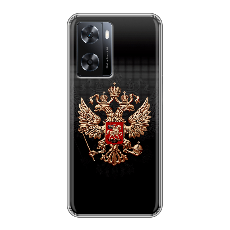 Силиконовый противоударный чехол на OPPO A57s с принтом Герб России Силиконовый противоударный чехол на OPPO A57s с принтом Герб России