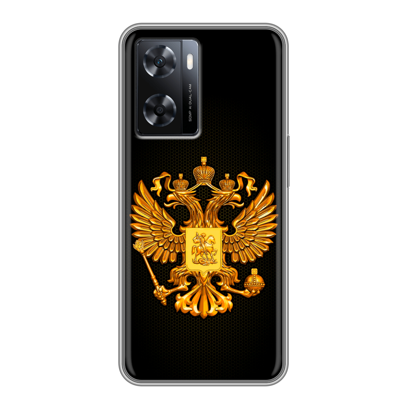 Силиконовый чехол на OPPO A57s с принтом Герб России желтый Силиконовый чехол на OPPO A57s с принтом Герб России желтый