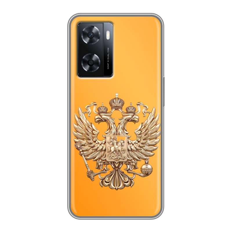 Силиконовый чехол на OPPO A57s с принтом Герб Флаг России Силиконовый чехол на OPPO A57s с принтом Герб Флаг России