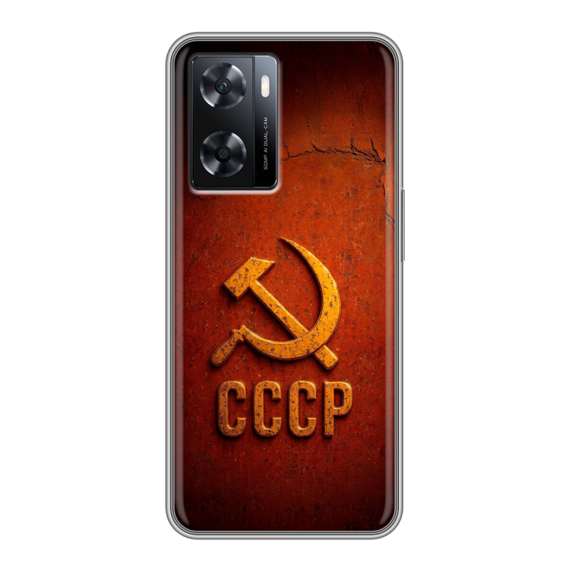 Силиконовый чехол на OPPO A57s с принтом Флаг Герб СССР Силиконовый чехол на OPPO A57s с принтом Флаг Герб СССР
