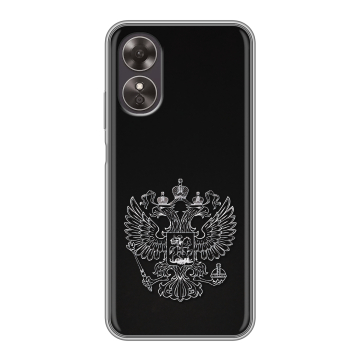 Силиконовый чехол на OPPO A17 с принтом Герб России