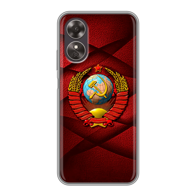 Силиконовый чехол на OPPO A17 с принтом Герб СССР Силиконовый чехол на OPPO A17 с принтом Герб СССР