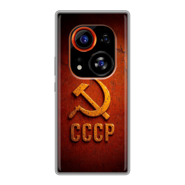 Силиконовый чехол на Tecno Phantom X2 Pro с принтом Флаг Герб СССР Силиконовый чехол на Tecno Phantom X2 Pro с принтом Флаг Герб СССР
