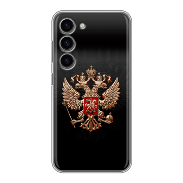 Силиконовый чехол на Samsung Galaxy S23 с принтом Герб России Силиконовый чехол на Samsung Galaxy S23 с принтом Герб России