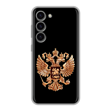 Силиконовый чехол на Samsung Galaxy S23 с принтом Герб России золотой Силиконовый чехол на Samsung Galaxy S23 с принтом Герб России золотой